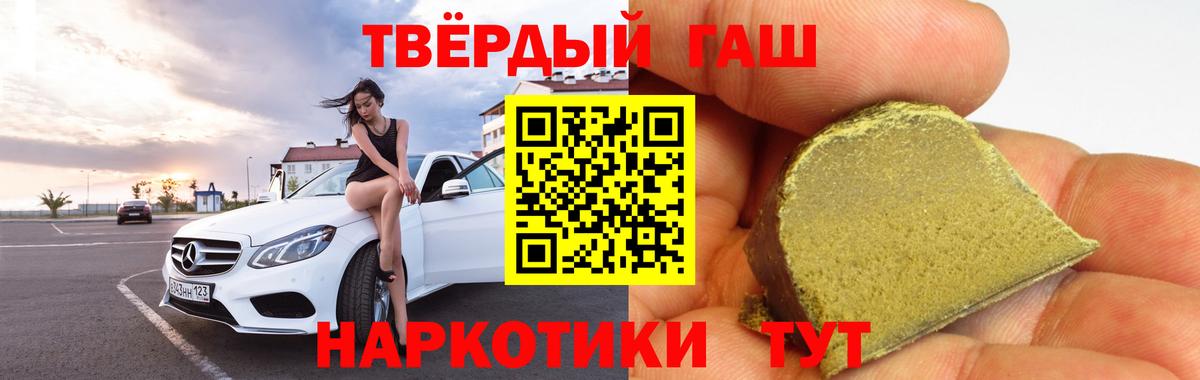 Шарыпово  Вход с VPN  Меф кристаллы  НБОМе  ГАШИШ  Конопля  ГАШИШ 