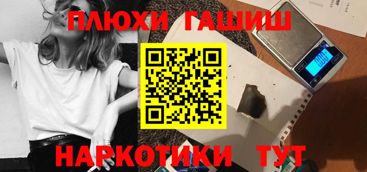 ГАШ Premium Шарыпово