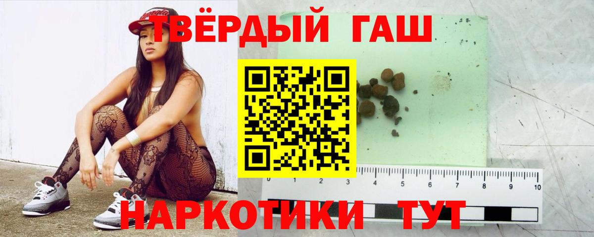 Шарыпово  Гашиш Ice-O-Lator  Гашиш Ice-O-Lator  Вход с VPN 