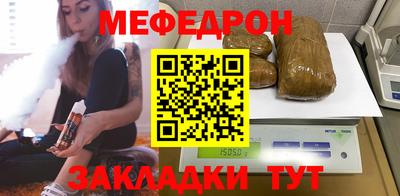 мяу мяу мука Ирбит