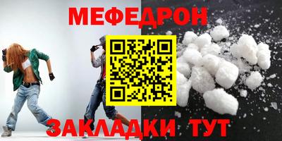 мяу мяу мука Ирбит