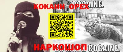 мяу мяу мука Ирбит