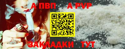 скорость mdpv Ипатово