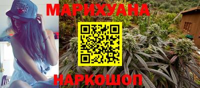 марихуана Изобильный