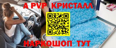 скорость mdpv Ипатово