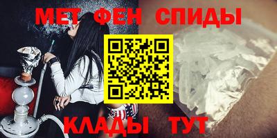 мяу мяу мука Ирбит