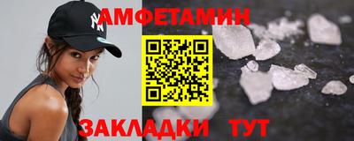 мяу мяу мука Ирбит