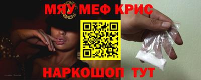 мяу мяу мука Ирбит