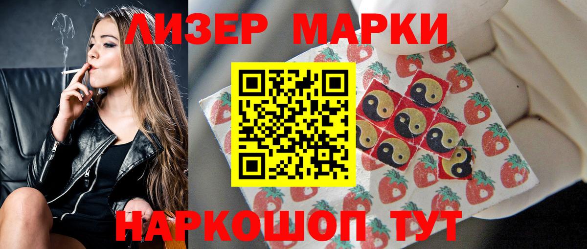 Лсд 25 экстази ecstasy  Лсд 25 экстази  Шарыпово  Вход с VPN 