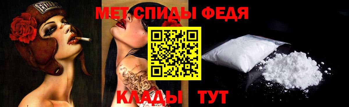 Метамфетамин  МЕТАМФЕТАМИН кристалл  Вход с VPN  Шарыпово  МЕТАМФЕТАМИН кристалл 