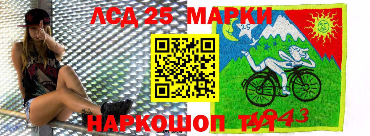 Марки NBOMe  Марки N-bome 1500мкг  Вход с VPN  Шарыпово  Марки N-bome 1500мкг 
